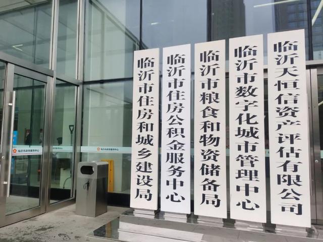 「輿論監(jiān)督」臨沂市河?xùn)|區(qū)：買的房子交不了，監(jiān)管部門卻說(shuō)管不了？
