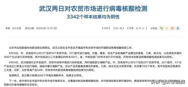 緊急攔截！全部銷(xiāo)毀！臨沂全市大檢查