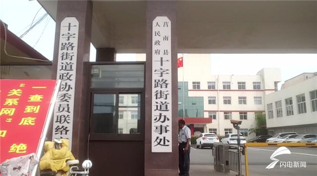 問政山東｜幼兒園成了爛尾樓 孩子上課只能擠在村委大院 臨沂市長：不能容忍