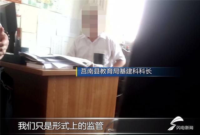 問政山東｜幼兒園成了爛尾樓 孩子上課只能擠在村委大院 臨沂市長：不能容忍