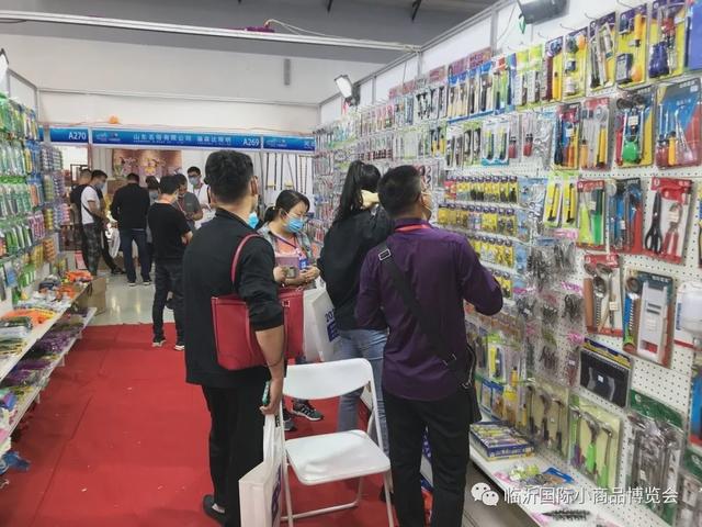 新時代，新展會 第十一屆中國（臨沂）小商品博覽會盛大開幕