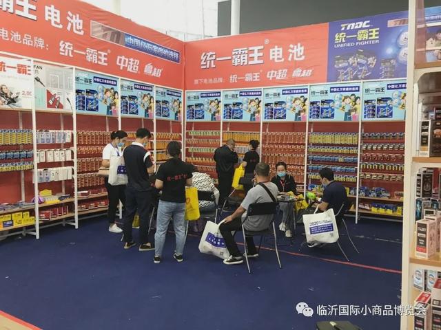 新時代，新展會 第十一屆中國（臨沂）小商品博覽會盛大開幕