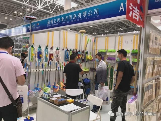 新時代，新展會 第十一屆中國（臨沂）小商品博覽會盛大開幕