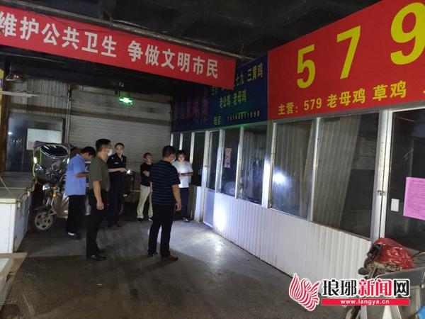 零容忍 臨沂市場監(jiān)管局連夜部署整改《問政臨沂》曝光問題