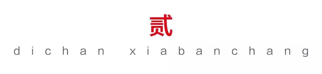 瘋狂的臨沂
