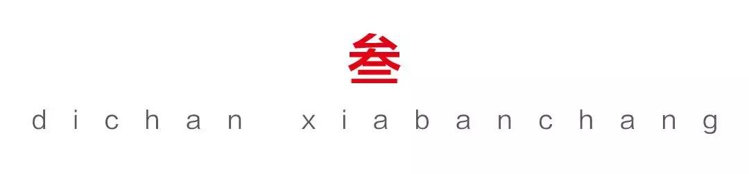 瘋狂的臨沂
