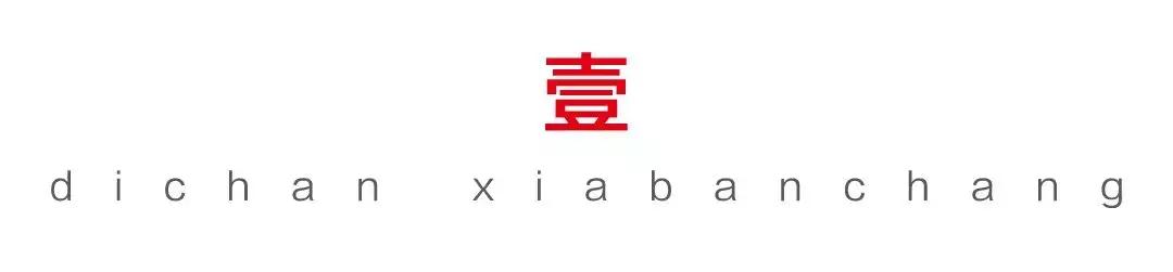 瘋狂的臨沂