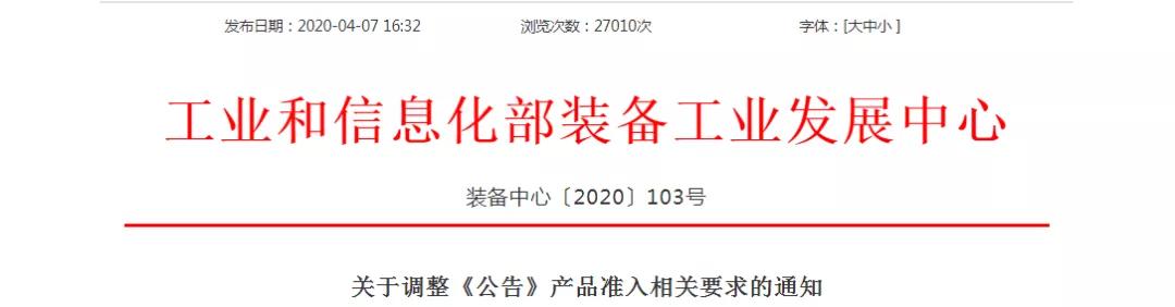 ETC有新規(guī)！7月1日開始