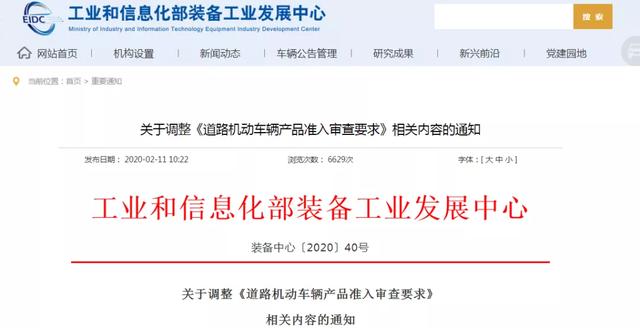 ETC有新規(guī)！7月1日開始