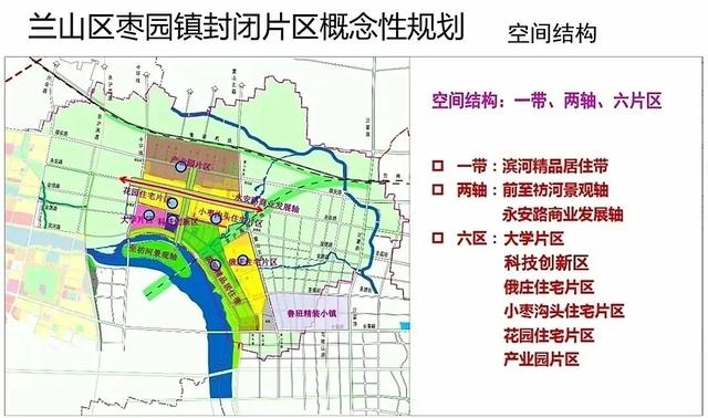 重磅！臨沂又要籌建一所新大學