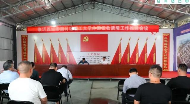 重磅！臨沂又要籌建一所新大學