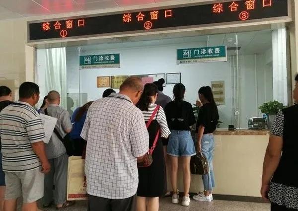 大變革！臨沂即將取消紙質(zhì)醫(yī)療收費票據(jù)！電子票據(jù)時代即將到來