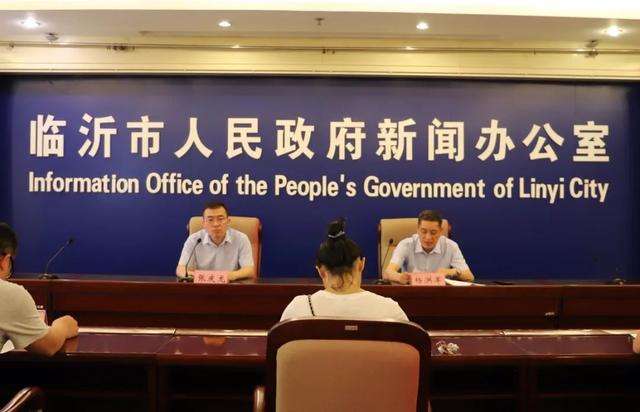 臨沂將開啟這項工作！價格、時間定了