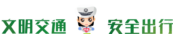 臨沂公安交警重拳出擊 嚴厲整治大貨車交通違法