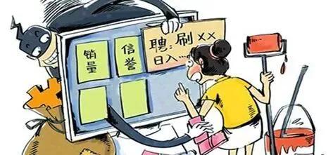 剛剛發(fā)生！臨沂蘭山一女子被騙十萬多！轉(zhuǎn)發(fā)提醒