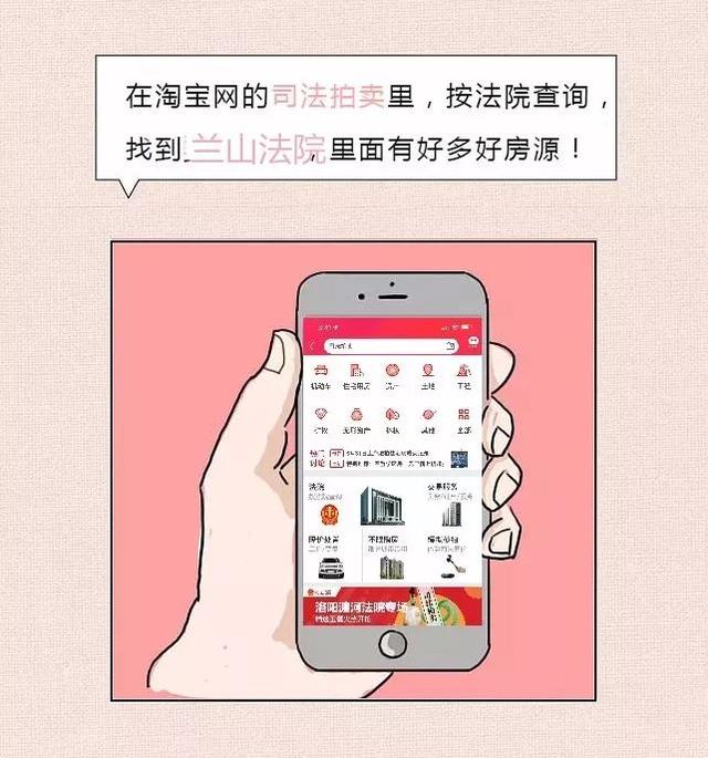 速來，拍賣即將開始！這處房產(chǎn)起拍價高達2.48億