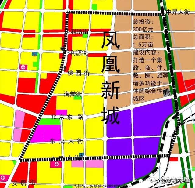 臨沂這些片區(qū)啟動(dòng)征收，蘭山區(qū)、羅莊區(qū)、河?xùn)|區(qū)，一起來看