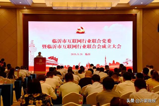 贊！臨沂又在全國出名了