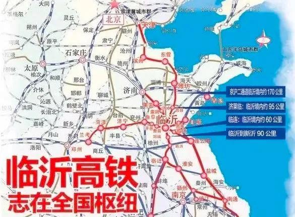 臨沂發(fā)布重磅通知！11個(gè)方面關(guān)系你我生活