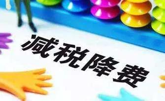 臨沂發(fā)布重磅通知！11個(gè)方面關(guān)系你我生活
