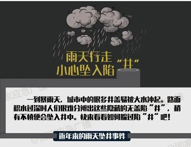 雨雨雨！臨沂發(fā)布大風(fēng)藍(lán)色預(yù)警