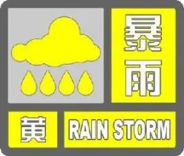 雨雨雨！臨沂發(fā)布大風(fēng)藍(lán)色預(yù)警