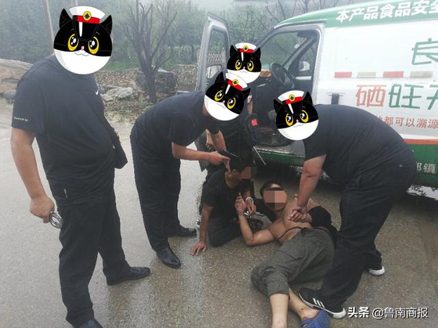 臨沂警方剛剛通報(bào)！全抓了！這些人已落網(wǎng)