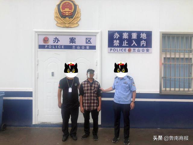 臨沂警方剛剛通報(bào)！全抓了！這些人已落網(wǎng)