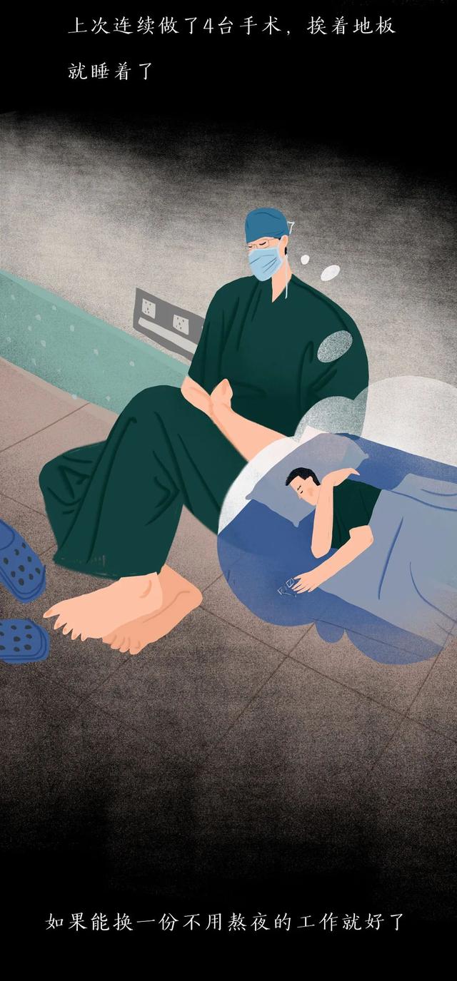 沒有一份工作是不委屈的，熬過去