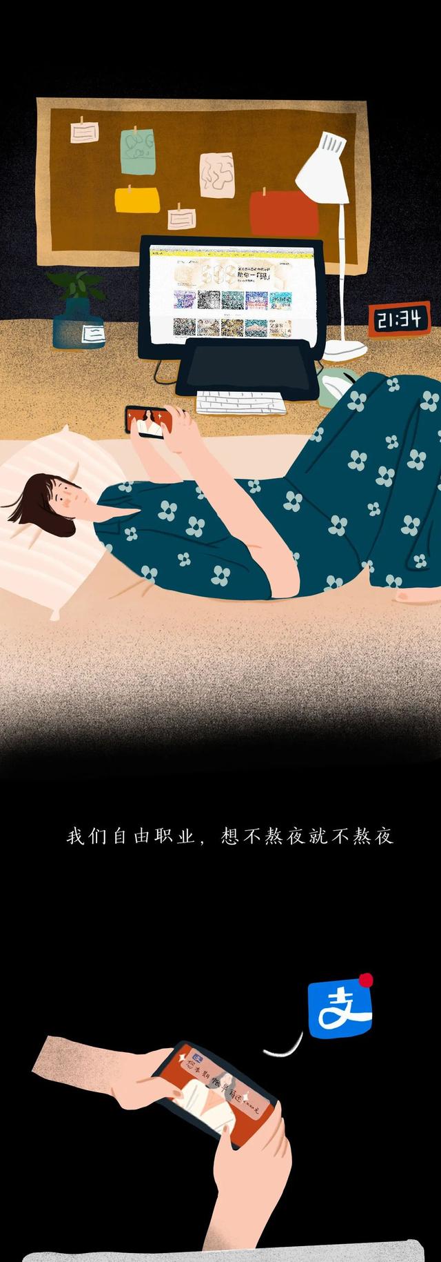沒有一份工作是不委屈的，熬過去