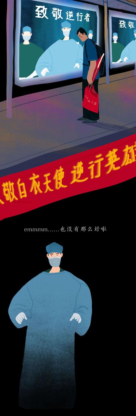 沒有一份工作是不委屈的，熬過去