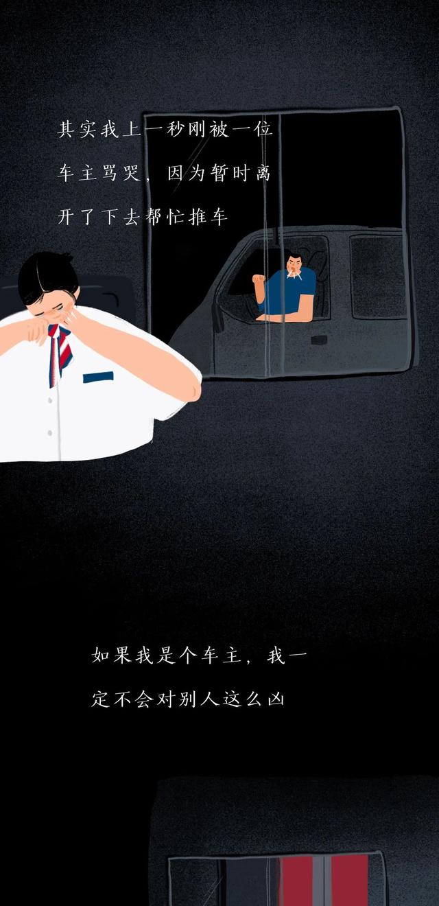 沒有一份工作是不委屈的，熬過去