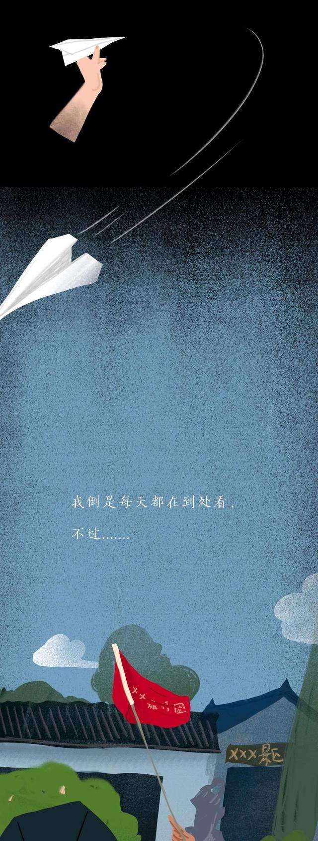沒有一份工作是不委屈的，熬過去
