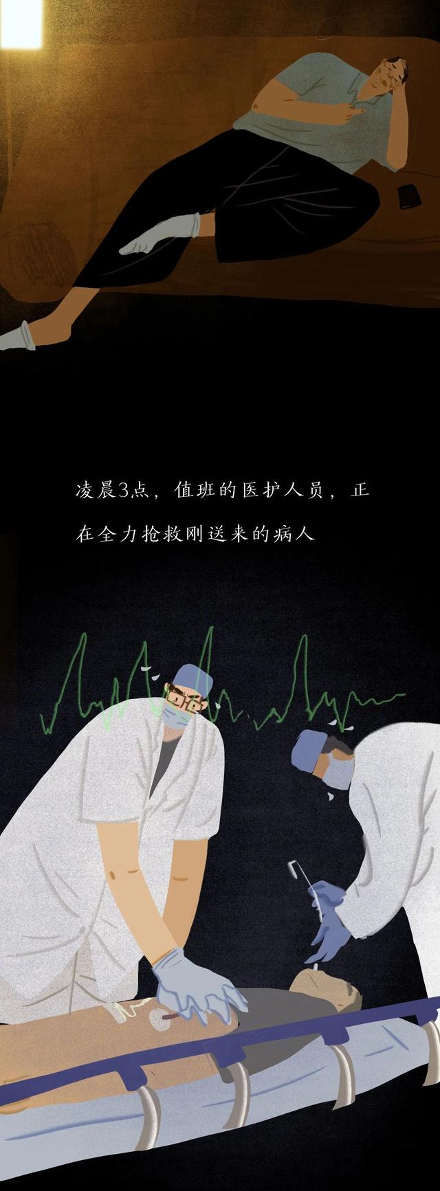 沒有一份工作是不委屈的，熬過去