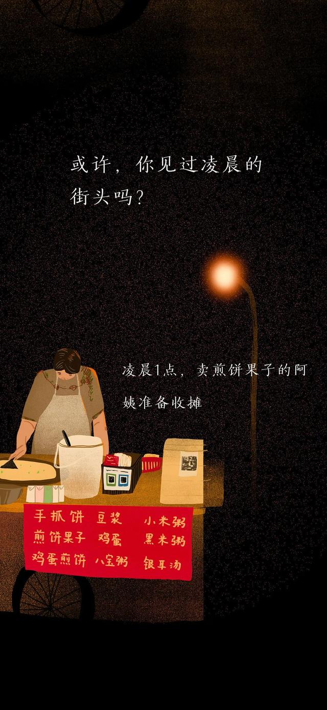 沒有一份工作是不委屈的，熬過去