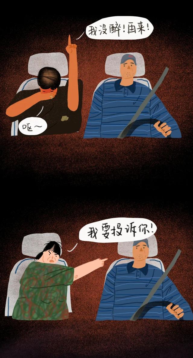 沒有一份工作是不委屈的，熬過去