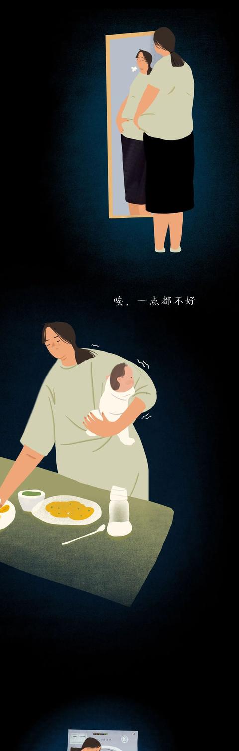 沒有一份工作是不委屈的，熬過去