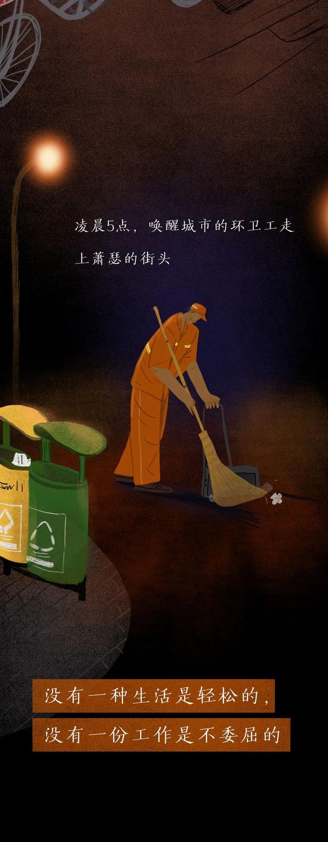 沒有一份工作是不委屈的，熬過去