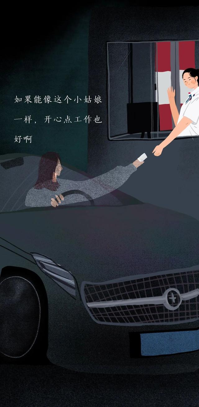 沒有一份工作是不委屈的，熬過去