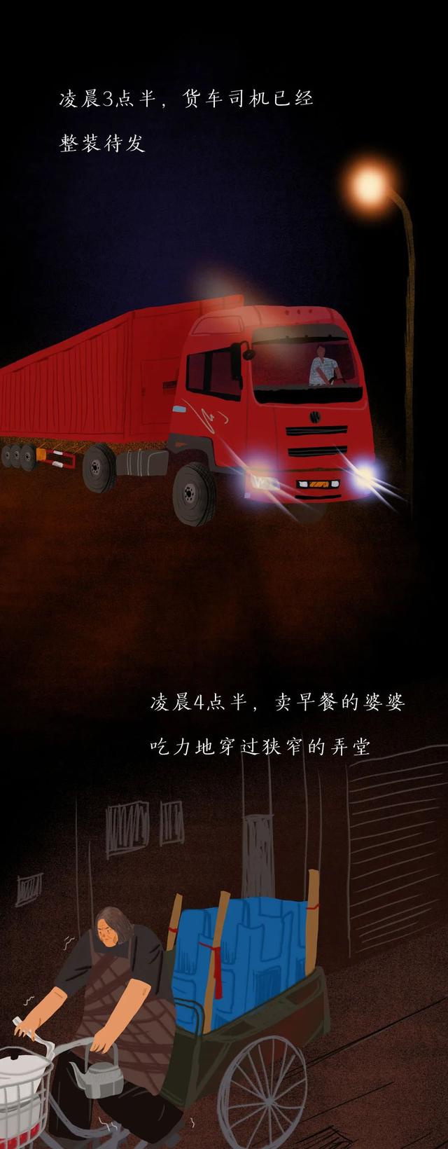沒有一份工作是不委屈的，熬過去