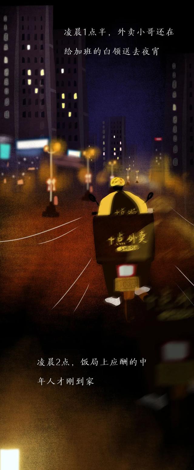 沒有一份工作是不委屈的，熬過去