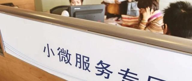 小微、個(gè)體戶，這些扶持政策必看！