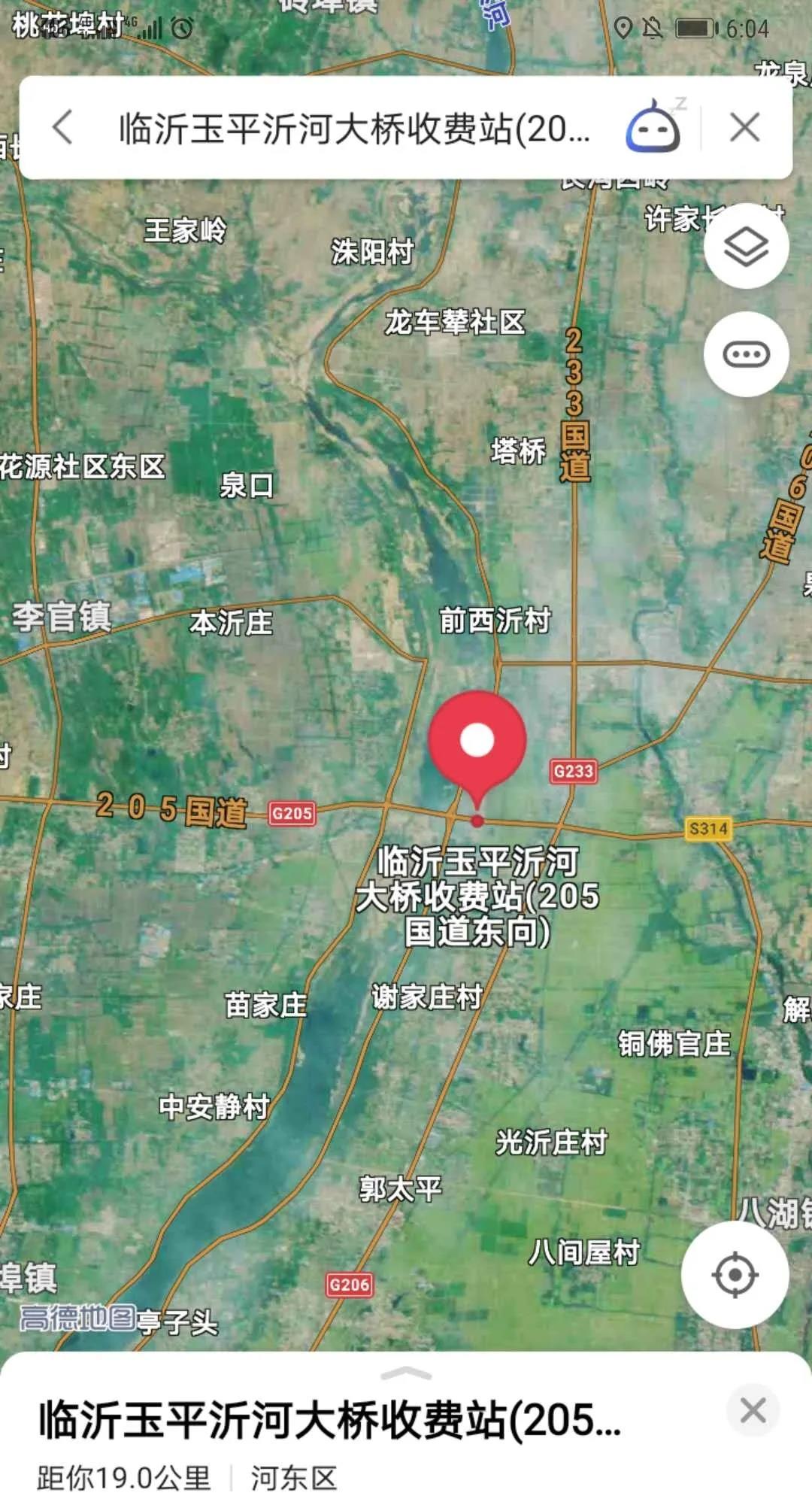 省里批復(fù)！臨沂這個(gè)收費(fèi)站延長收費(fèi)！至2036年