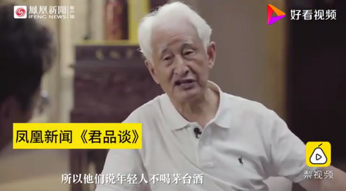 茅臺前董事長回應(yīng)年輕人不喝茅臺：還沒到時候，他們不曉得選好酒