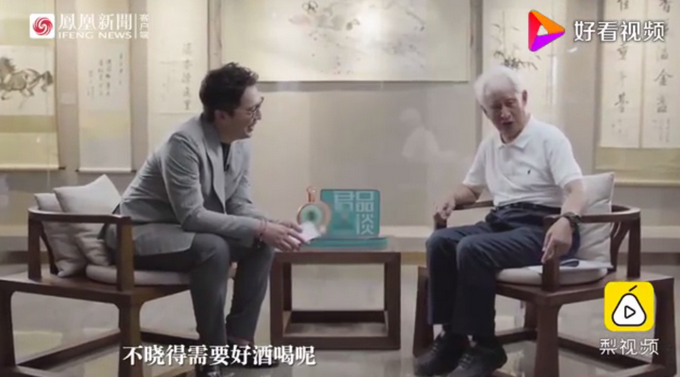 茅臺前董事長回應(yīng)年輕人不喝茅臺：還沒到時候，他們不曉得選好酒