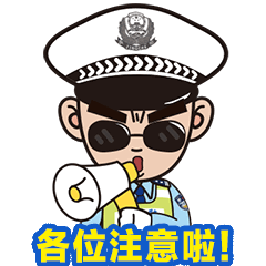 異地用警，交叉執(zhí)法！臨沂公安交警重拳整治貨運(yùn)車輛交通違法