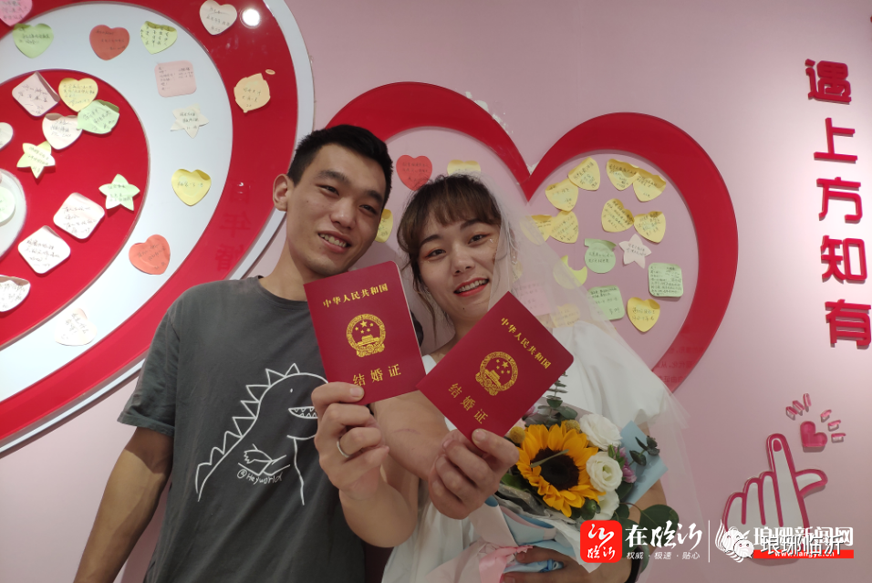 七夕，臨沂市1633對新人登記結(jié)婚