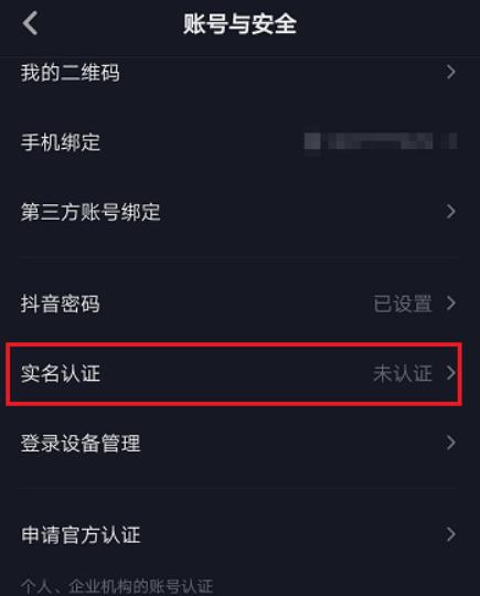 直播帶貨:6點(diǎn)漲粉技巧+7大帶貨絕招
