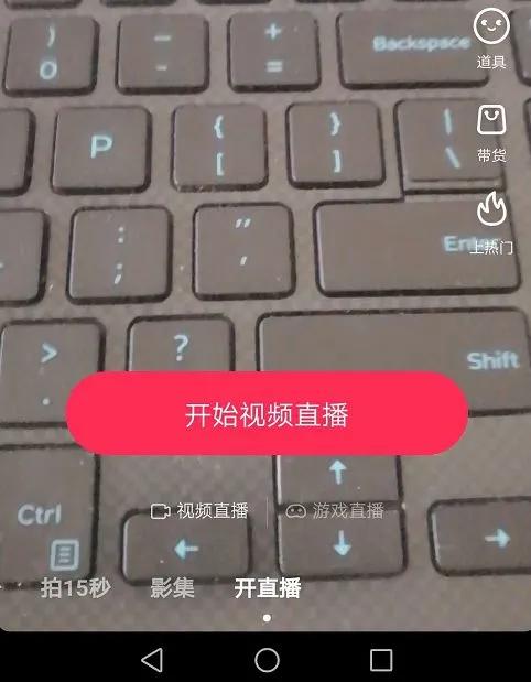 直播帶貨:6點(diǎn)漲粉技巧+7大帶貨絕招