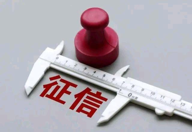 “花唄”＝“負債”？接入征信系統(tǒng)后，花唄出現三個重大變化
